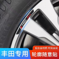LAIFU 4pcs TRD Sports Car Wheel Sticker For Toyota Rush Wigo Vios Innova Avanza Fortuner Accessories. 