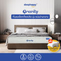 SleepHappy ที่นอนพ็อกเก็ตสปริง รุ่น Atlantis (แน่น) หนา 10 นิ้ว และ Gravity (นุ่มแน่น) หนา 9 นิ้ว ลดแรงสั่นสะเทือนดี มี 3 ขนาด 3.5 , 5 , 6 ฟุต. 