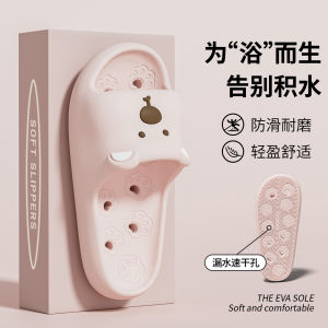 Free Shipping Jieliya Cute Bear Slippers For Women Summer 2026 New Style Indoor Home Use Leak-Proof Non-Slip Suitable For Outdoor Wear MenS Style