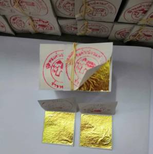 ทองคำเปลวแท้100% ตราช้าง ผลิตจากทองแท้ ตามจำนวนและขนาด ใช้ปิดทองพระ งานศิลปะ มาร์คหน้าได้ Goldfoil purity
