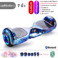 บาลานซ์วีลล์ Smart Balance wheel ฮาฟเวอร์บอร์ด 6.5 Hoverboard สมาร์ท บาลานซ์ วิลล์ สกู๊ตเตอร์ไฟฟ้า รถยืนไฟฟ้า 2 ล้อ มีไฟ LED และลำโพงบลูทูธสำหรับฟังเพลง. 