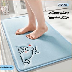 แผ่นประตู ลายการ์ตูน ไม่ใช่เรื่องง่ายที่จะออฟไลน์ พรมปูพื้น ทนทาน กันน้ำ ปลอดภัยและเป็นมิตรกับสิ่งแวดล้อม