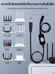 🔥สินค้าขายดี🔥สายเคเบิลรีสตาร์ทเราเตอร์ปิดเครื่องอัตโนมัติ 72 ชั่วโมง การเชื่อมต่อเครือข่าย สายไฟ ตัวเชื่อมต่อไฟ