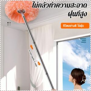 อุปกรณ์ถูพื้น ไม่ต้องย้าย ไม้ถูพื้นลายดอกทานตะวัน การทำความสะอาดสิ่งสกปรกอย่างครอบคลุม ป้องกันรอยขีดข่วน