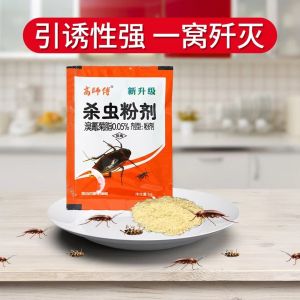 Roach Killer Insecticide Powder OEM Manufacturer   Fly Quick-Extinguishing Medicine Cockroach Cockroach Squeeze Granule Powder Foreign Trade Roach Killer