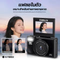 KiTBEEZ KP-2 กล้องดิจิตอล 75MP 5K ซูม18X WiFI Digital Camera กล้องคอมแพค ถ่ายรูปถ่ายวีดีโอ ย้ายภาพด้วยWiFi พลิกหน้าจอได้180° สำหรับนักเรียนเซลฟี่บันทึกชีวิต พร้อมแฟลชและฟิลเตอร์ในตัว พกพาสะดวก. 