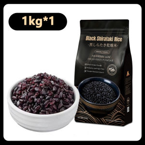 5kg Black Shirataki Rice Original Dried Konjac Rice Low-Carb Healthy Keto-Friendly Diet Food