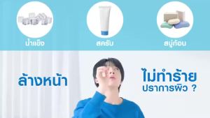 เซราวีผลิตภัณฑ์ทำความสะอาดสำหรับผิวหยาบกร้านไม่เรียบเนียน CERAVE 473ml SA Smoothing Cleanser