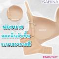 Sabina เสื้อชั้นใน ไม่มีโครง ฟองบาง เก็บทรงสวย รุ่น Perfect Bra NBD23002. 