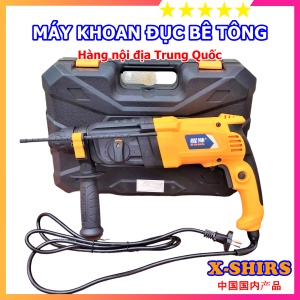 Máy Khoan Bê Tông Nội Địa Trung Quốc X SHIRS (720W ) - 3 Chức Năng - Bảo Hàng 12 Tháng