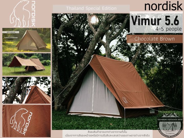 デンマーク アウトドア・釣り・旅行用品 NORDISK Vimur ノル デンマーク アウトドア・釣り・旅行用品 NORDISK Vimur ノル