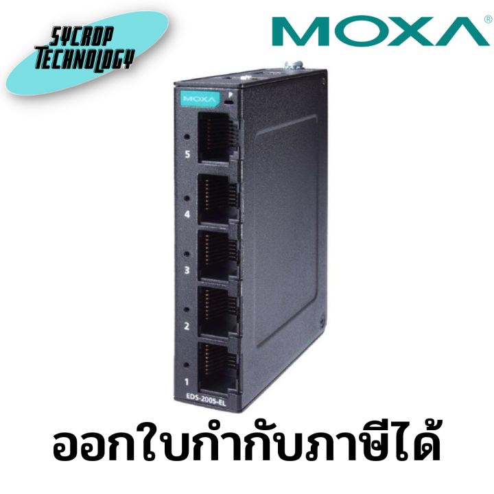 Moxa Eds Elp Port Entry Level Unmanaged Switch Fast Tp Ports To C