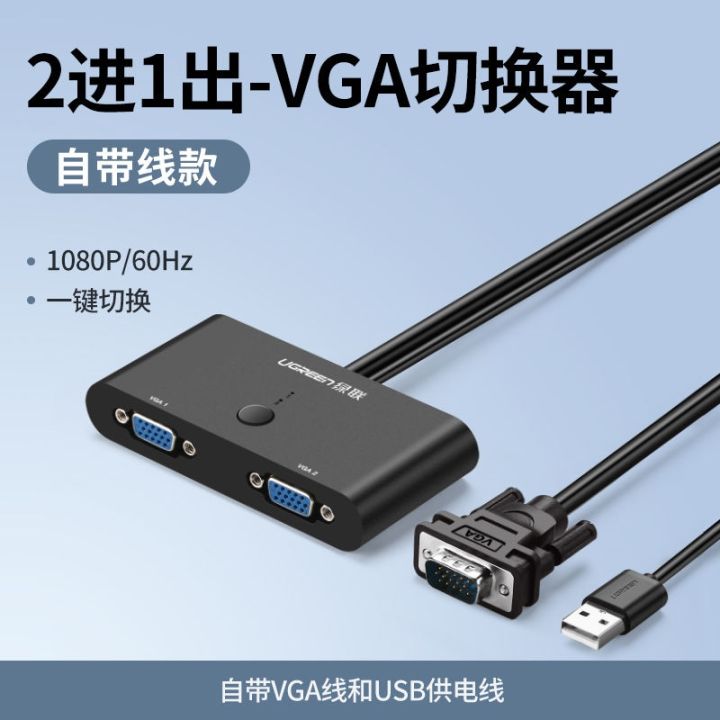 High%20Quality%20vga%20switch%20two%20in%20one%20out%20two%20computers%20share%20one%20monitor%20one%20drag%20two%20ports%20dual%20host%20desktop%20notebook%20video%20TV%20monitoring%20projector%20high%20definition%20screen%20converter%20-%20Image%206