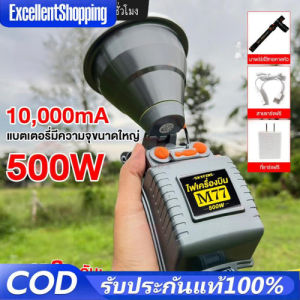 【COD】Simplelife M77ไฟเครื่องบิน/ไฟฉายคาดหัว/LED แสงขาว-เหลือง ชาร์จในรถได้ D196