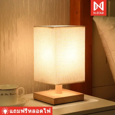 โคมไฟ โคมไฟตั้งโต๊ะ โคมไฟข้างเตียงที่เรียบง่ายทันสมัยนอร์ดิกห้องนอน ไม้เนื้อแข็ง แสงอบอุ่นLED แบบมินิมอ Desk lamp