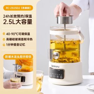 Kawu teapot multifunctional household health pot thermal insulation high borosilicate glass office large capacity flower teapot