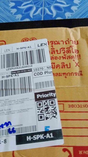 Buyer review video 2