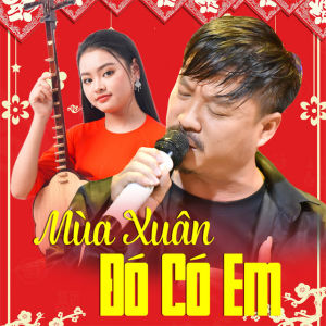 CD XUÂN - Quang Lập & Thu Hường - 16 Bài Hát LOSSLESS WAV