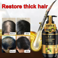Hair growth shampoo Anti hair loss shampoo 500ml Herbal anti-hair loss improve hair quality nourish scalp 防脫發 洗發水. 