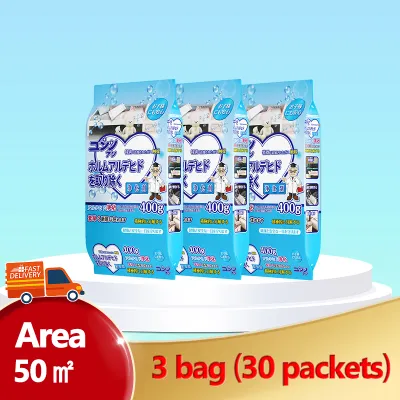 【🇲🇾MY 𝗦𝗧𝗢𝗖𝗞】Japan Formaldehyde Remover Activated Charcoal Bag Deodorizer wardrobe Freshener Remove Odor New Home/Formaldehyde Remove Absorbent