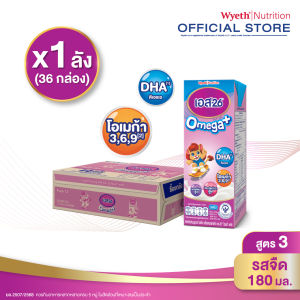 นมกล่อง เอส 26 ยูเอชที โอเมก้า พลัส ยูเอชที สูตร 3  180 มล. (36 กล่อง) ยกลัง x1 S-26 Omega Plus UHT Formula 3 180ml.  x1 case