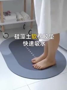 【eoxjk】แฟชั่นห้องน้ำ Super Absorbent Mat Non-Slip Diatom Mud Toilet Pad Quick-Drying Floor Mat Bath Mat