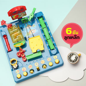 【ส่วนลดในเวลาจำกัด】2025 ขายตรงจากโรงงาน 3D สามมิติเขาวงกต ลู่วิ่งบอลโรลลิ่งบอลแอดเวนเจอร์ ปฏิสัมพันธ์ระหว่างพ่อแม่และลูกการศึกษาของเด็กของเล่นพัฒนาสติปัญ