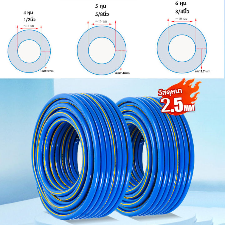 COSA สายยางสีฟ้า เนื้อหนา นิ่ม เด้ง