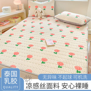 Summer Ice Silk Latex Mat 3-piece Set Dormitory Student Single Household Childrens Foldable and Washable Air Conditioning Mat