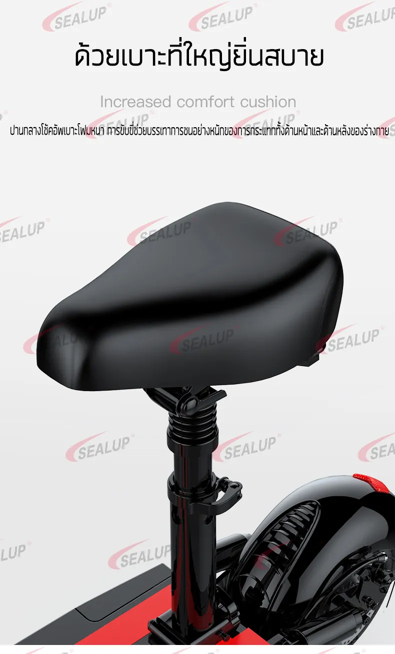 SEALUP Q8 รุ่นซิตี้สกู๊ตเตอร์ไฟฟ้า สกูตเตอร์ไฟฟ้า ผู้ใหญ่พับได้สกู๊ดเตอร์ไฟฟ้าา 48V/500W/1000W กันน้ำ NFC
