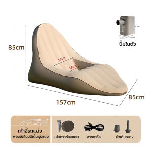 โซฟาเป่าลม เก้าอี้เป่าลมมินิ โซฟาเป่าลมมินิ สําหรับตั้งแคมป์กลางแจ้ง ในร่ม กลางแจ้ง สามารถพับเก็บได้ พกพาสะดวก