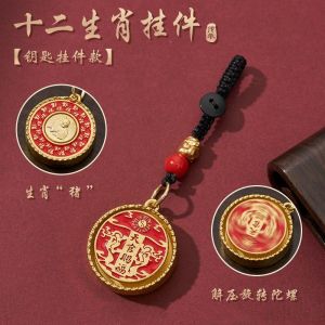 已开光 招财 十二生肖本命年转转钥匙扣挂件男女款天官赐福汽车创意随身手把件礼物 Fortune 12 Zodiac Year Around Key Chain Pendant Men and Women Tianguan Blessing Car Creative Hand Handle A Gift