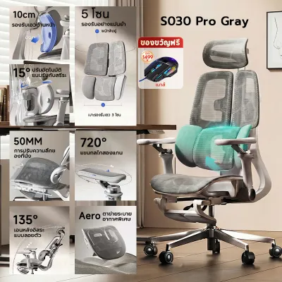 Xpanse S030 เก้าอี้สุขภาพ ergonomic chair การออกแบบพนักพิคู่ ที่รองหลังปรับตวเอง เก้าอี้คอม ปรับทีวางแขน8D office chair