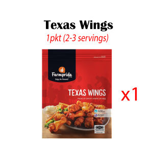Texas Wings chicken (Farmpride) (350gm/pkt) Halal | 德州小鸡腿