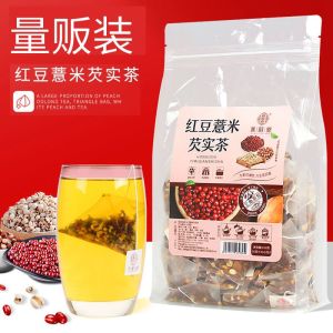 250g Health Red Bean Barley Tea 红豆薏米芡实茶 Reduce Edema/ Dehumid/ Good for Digestion