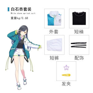 White Stone Apricot COS Early Youth Girl Series COS World of Costume Project Colorful Stage COS
