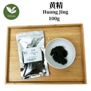黄精 100g Huang Jing Polygonatum sibiricum