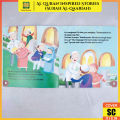 Buku Edukasi Cerita Anak Islami Murah Al Quran Inspired Series Kika Bergambar - Maghfirah Pustaka. 