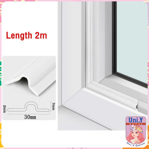 Uni.Y โฟมเทป แถบปิดผนึกหน้าต่าง ยาว 2 เมตร กันลม กันฝุ่น กันเสียง Window seal strip