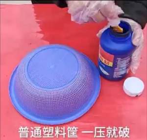 กาวกันน้ำรั่วซึม กันรั่ว กันซึม กันบ่อรั่วซึม พร้อมส่ง