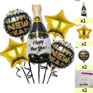 เซ็ทคุ้มสุดคุ้ม!!! เซตลูกโป่งปีใหม่ ของขวัญปีใหม่ ป้ายปีใหม่ HAPPY NEW YEAR 2026 และ ฟอยล์ปีใหม่ ตกแต่งปาร์ตี้