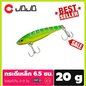 เหยื่อปลอม เหยื่อตกปลา กระดี่ 20 กรัม เหยื่อตกกระสูบ เหยื่อตกปลาช่อน ปลาเขื่อน ปลาแม่น้ำ อุปกรณ์ตกปลา สีสันสวยงาม jojo thailand