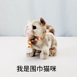 Electric kitten machine pet cat simulation will move will call plush toys