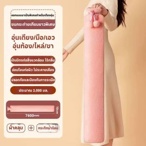 SKISOPGO  กระเป๋าน้ำร้อน PVC ยาวพิเศษ 2000ml กระเป๋าน้ำร้อนแบบนุ่มพิเศษยาว ป้องกันการรั่วซึม