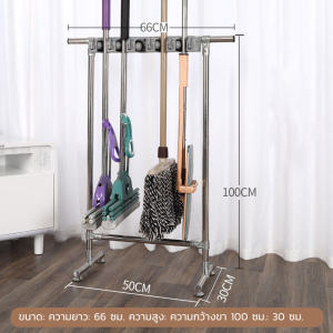 （จัดส่งฟรี）5 แขวน 6 ตะขอ 10 แขวน 12 ตะขอ ชั้นวางไม้ถูพื้นสแตนเล ชั้นวางไม้ถูพื้นแบบเคลื่อนย้ายได้ อุปกรณ์ทำความสะอาดจัดเก็บของ สามารถรับน้ำหนักได้ 100KG