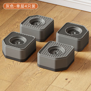 Washing Machine Base Air Conditioner Refrigerator Base Pads Shock Noise Canceling Rubber Washing Machine Stand