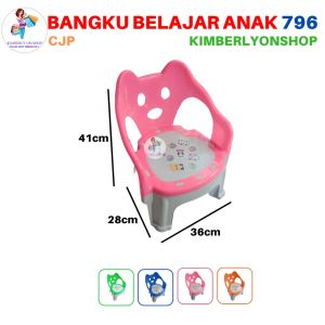 Bangku Kursi Sandar Anak Plastik Kitsune Karakter 796 Cjp