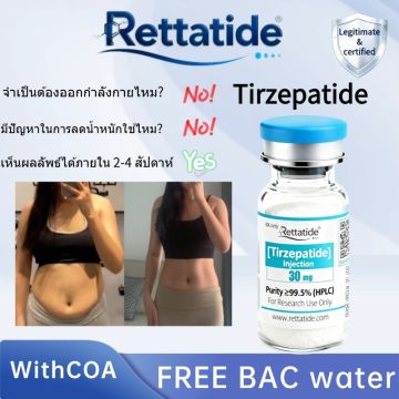 tirzepatide ซื้อ ที่ไหน ช้อป Tirzepatide ซื้อ ที่ไหน ออนไลน์ในราคาที่ดีกว่า