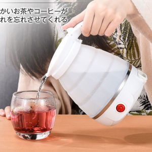 Convenient Foldable Electric Kettle for Travel: Aomulei Portable Small Outdoor Heater