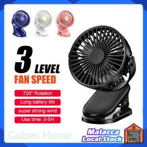 Clip-On Fan Mini Portable Wind Power 720° Adjustable Student Cute Small Cooling Ventilador Ultra Quiet Home Office Stand Fan | Gaben Home